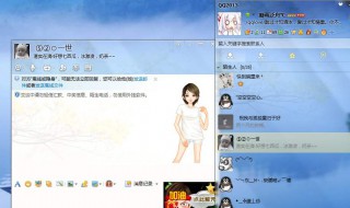 如何找回qq聊天记录（如何找回QQ聊天记录删了的照片）