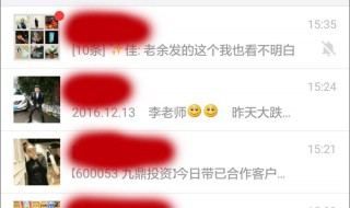 微信如何创建群（微信如何创建群组）