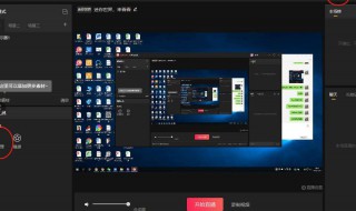 电脑怎么投屏显示（电脑怎么投屏显示桌面图标）