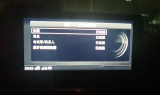 蓝牙是什么时候有的（蓝牙是哪一年出现的）