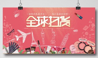 如何做海外代购（如何做海外代购 电商）