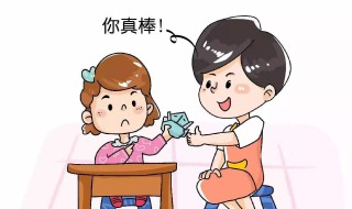 表扬别人技巧和方法（表扬别人的话怎么说）