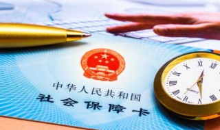 退休时养老保险交过了能退吗 退休时养老保险交过了能退吗怎么退