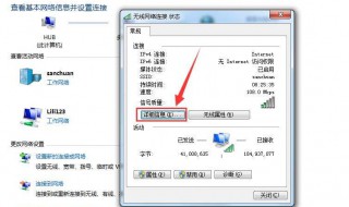 电脑的ip地址怎么查看（苹果电脑的ip地址怎么查看）