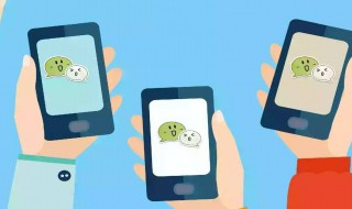 微信运动不计步怎么回事 微信运动不计步怎么回事功能都打开了