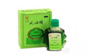 风油精的10大妙用 风油精100种妙用