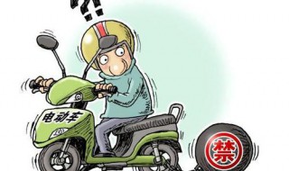 过了70周岁还能考电动车驾照吗（70岁可以考电动车驾驶证）