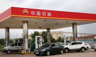 油卡怎么办理（不记名加油卡怎么办理）