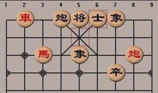 象棋基本杀法 中国象棋基本杀法