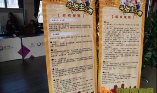 关于斗地主的玩法和规则 关于斗地主的玩法和规则介绍