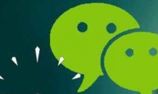 视频对方忙线中啥意思 视频对方忙线中是怎么回事