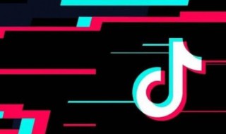 抖音视频怎么发微信朋友圈 抖音视频怎么发微信朋友圈长视频