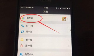 微信朋友圈怎样发长视频（微信朋友圈怎样发长视频最新）