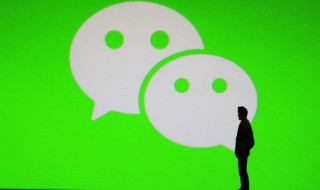 微信视频怎么静音 微信视频怎么静音对方