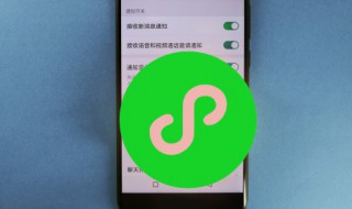 微信视频聊天怎么美颜（微信视频聊天怎么美颜vivo）