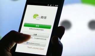 微信视频怎么开美颜 微信视频怎么开美颜功能设置