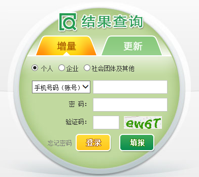 深圳摇号申请网站及结果查询 深圳摇号申请网站及结果查询