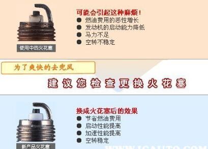 火花塞多久换一次?火花塞什么品牌好?