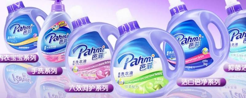洗衣液过期一年能用吗 洗衣液过期一年能用吗会中毒吗