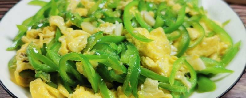 菜椒炒鸡蛋怎么做好吃 菜椒炒鸡蛋怎么做好吃窍门