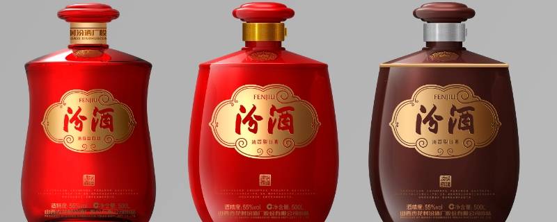 杏花村酒和汾酒是一个厂家吗 杏花村酒和汾酒是一个厂家吗酱香白酒吧