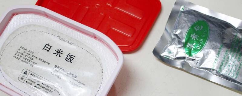 自热米饭能带上火车吗（自热米饭能带上火车吗现在）