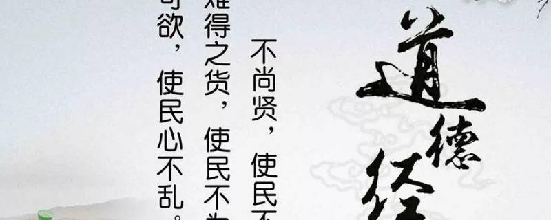 道家发源地 河南道家发源地