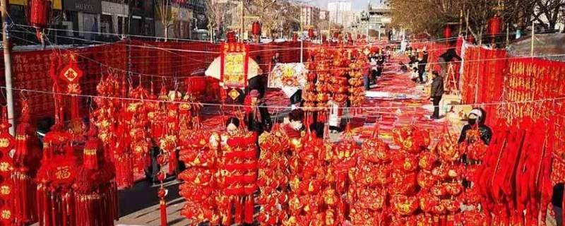 河北过年习俗 河北的过年风俗传统文化