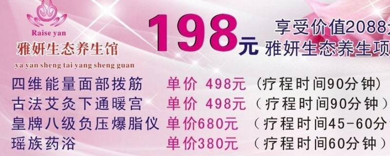 美容院宣传语（美容院宣传语怎么写吸引人）