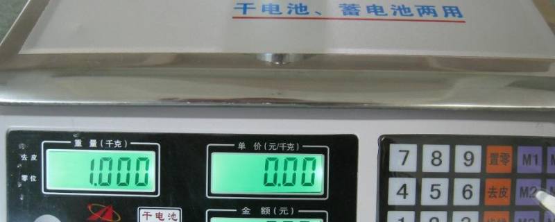 称重工具有哪些 称重工具有哪些和他们的用途