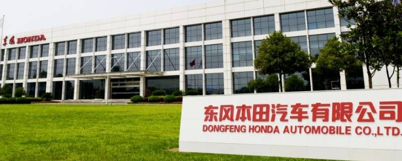 东风公司是央企还是国企 东风公司是央企还是国企多少人
