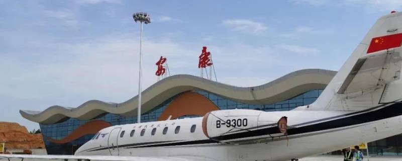 安康富强机场开通了哪些航线 安康富强机场航班有哪些