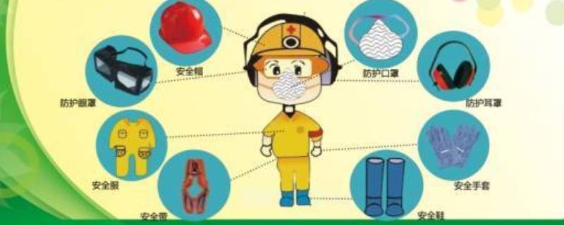 安全防护措施有哪些（现场安全防护措施有哪些）