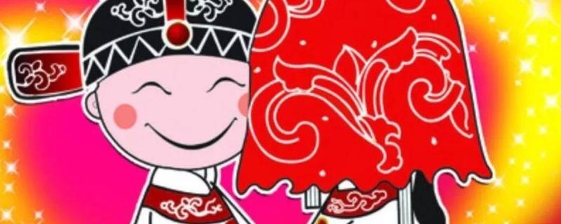纳采相当于现在的什么（什么叫做纳采）