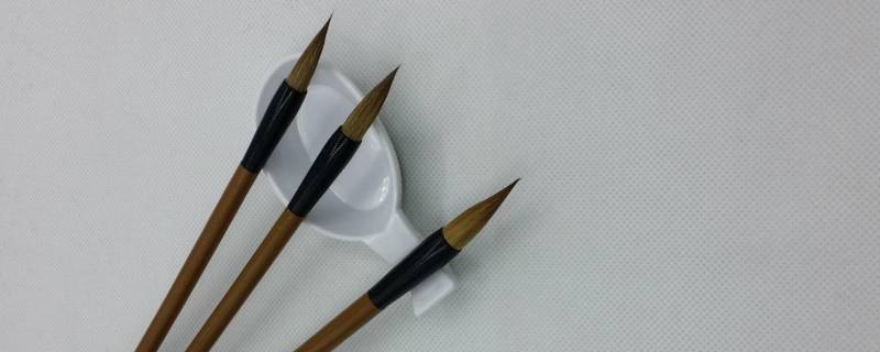 毛笔上的金墨怎么洗掉 毛笔墨怎么能洗掉