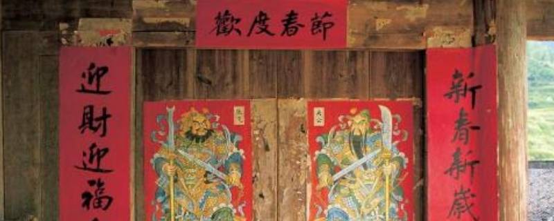 怎样清除对联的残留 怎样清除对联的残留痕迹