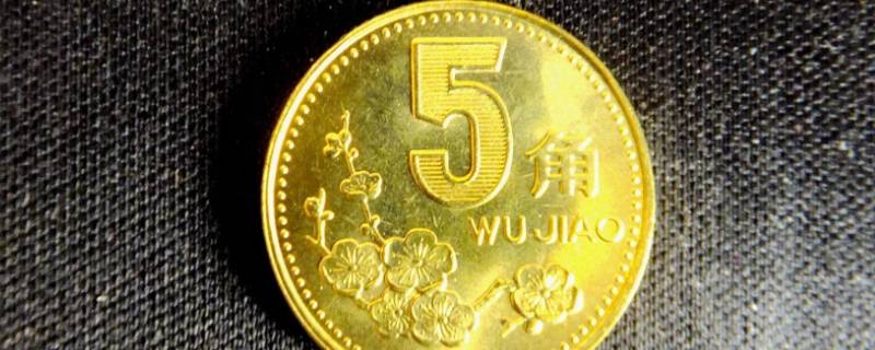 5毛钱硬币直径多少mm（5毛钱硬币直径多少cm）