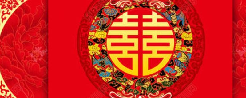 30年什么婚什么寓意 31年什么婚什么寓意