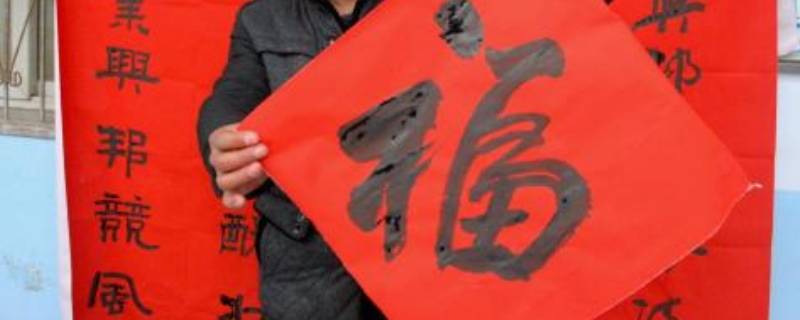 贴春联有什么意义（贴春联有什么意义?）