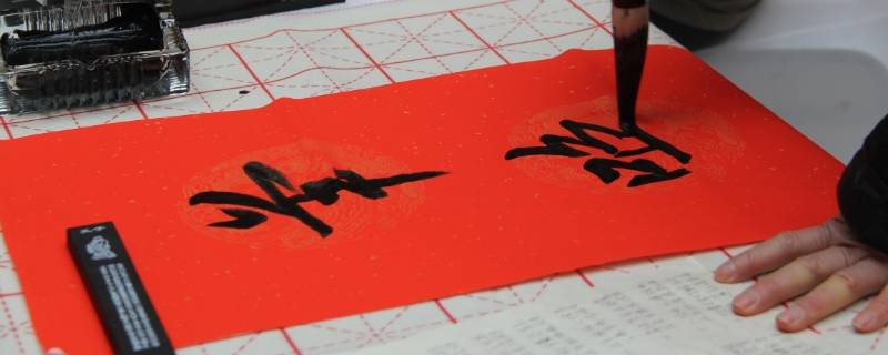 春联专用胶用完好清除吗 喷胶春联专用胶怎么清理