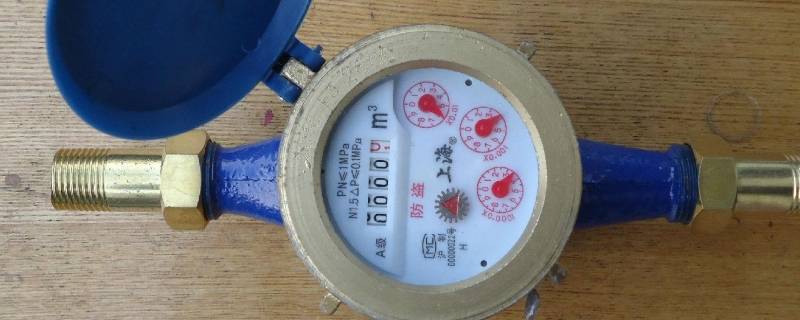 冬天如何防止冻碎水表 防止水表冻坏的办法