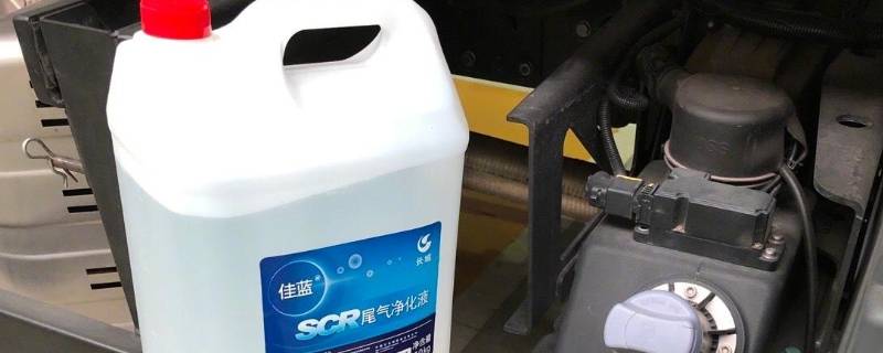 冬天尿素结冰怎么解决 尿素液结冰是怎么回事
