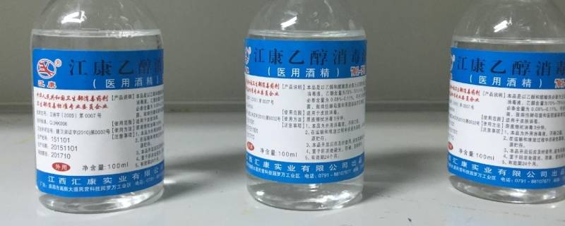 消毒酒精可以带上火车吗 消毒酒精可以带上火车吗现在
