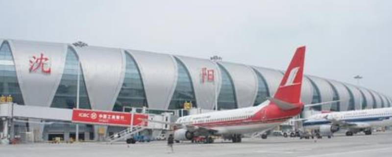 桃仙机场哪个区 沈阳桃仙机场哪个区