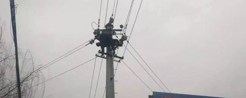 远离高压电线杆多少米是安全距离 离高压电杆多远才安全