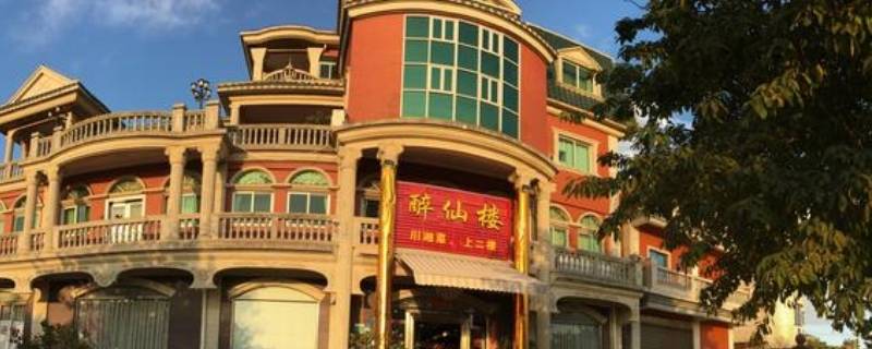 赖昌鑫的红楼在厦门什么位置 赖昌鑫红楼内部照片