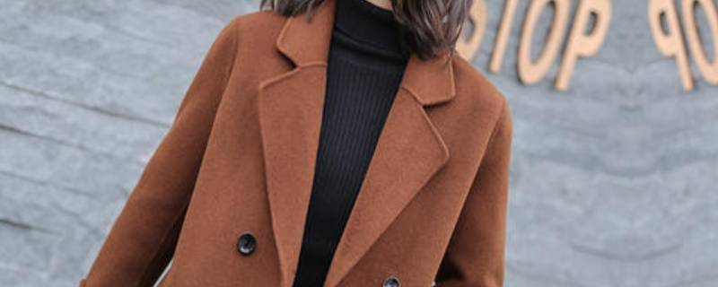 双面羊绒大衣可以机洗吗（双面羊绒大衣可以机洗吗羊毛模式）