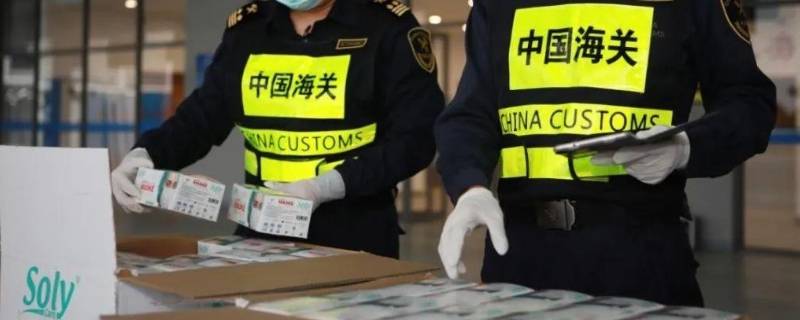 海关双休日清关吗 中国海关双休日清关吗