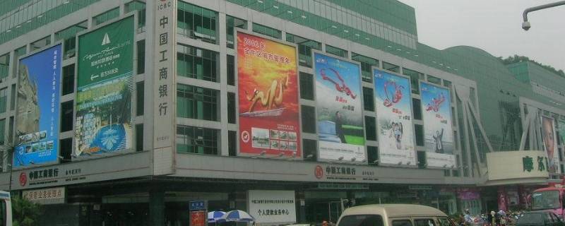 百货经营范围包括哪些（百货经营范围包括哪些内容）