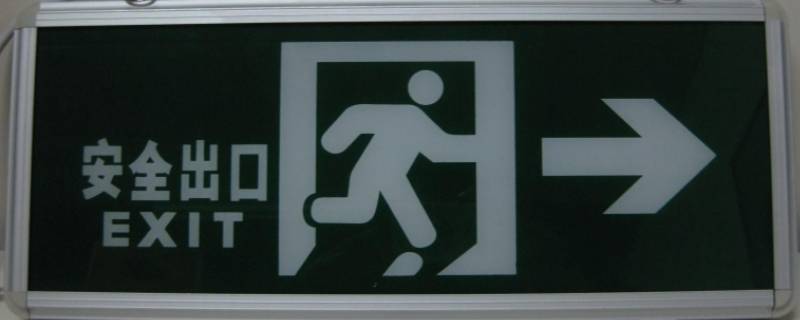 疏散指示离地面高度是多少（疏散指示高度要求）